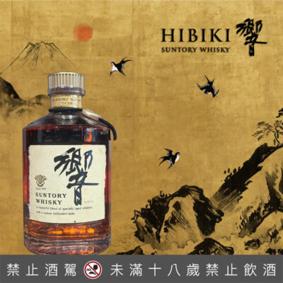 響 金花版 金頭