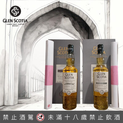 格蘭帝攜手水墨藝術家李轂摩 藝術單桶威士忌限量禮盒