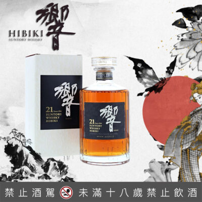 響21年 白盒