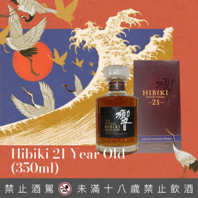 響21年霧面中樣 350ML