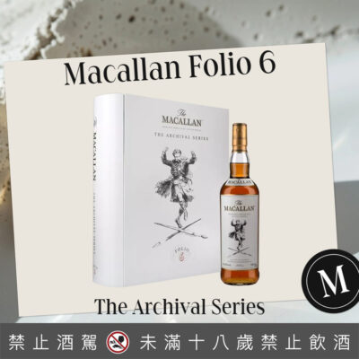 麥卡倫 書冊6