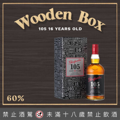 格蘭花格105 16年(木盒版本)