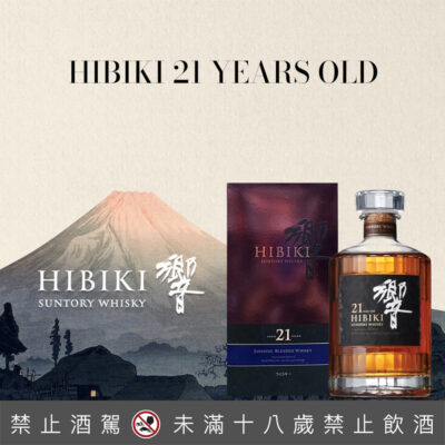響21年  天地蓋