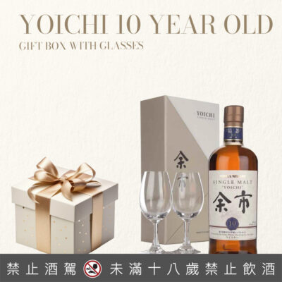 余市10年舊版禮盒