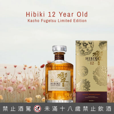 響12年 花鳥風月