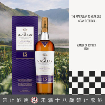 麥卡倫15年紫鑽