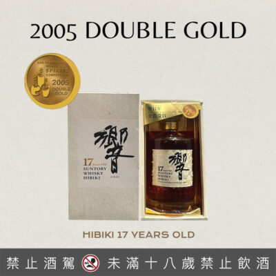 響17年 2005 受賞版白盒