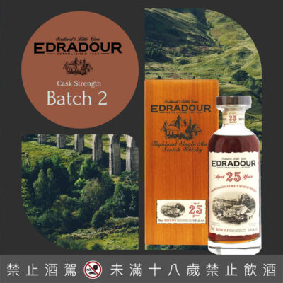 艾德多爾25年單一麥芽格蘭威士忌批次二版