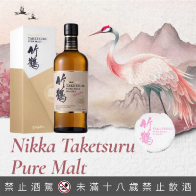 新竹鶴