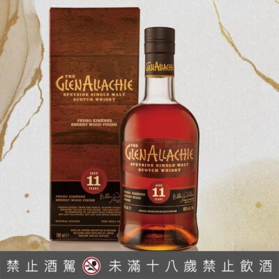 格蘭艾樂奇11年PX雪莉風味桶系列