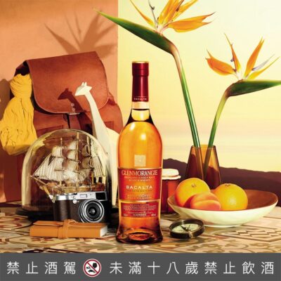 格蘭傑BACALTA太陽