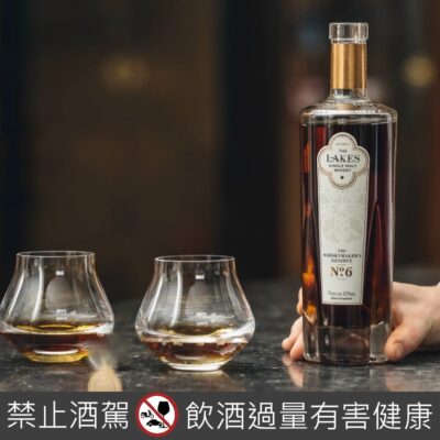 英國湖區單一麥芽威士忌臻藏系列NO.6