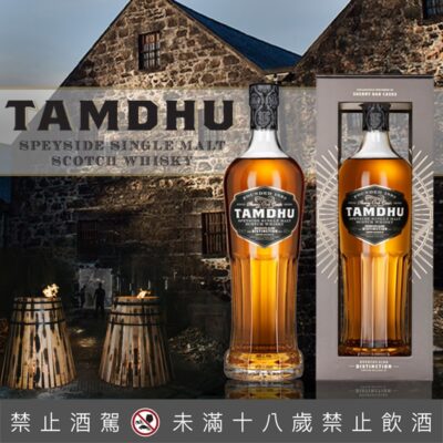 坦杜臻橡系列美國白橡木雪莉桶