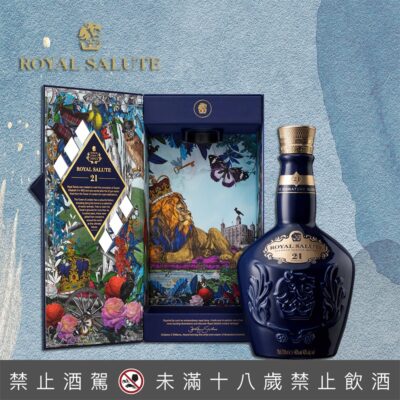 皇家禮炮21年 700ML