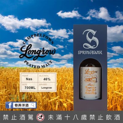 朗格羅經典木盒版