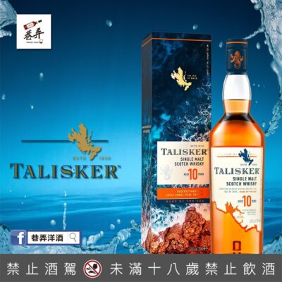 泰斯卡10年