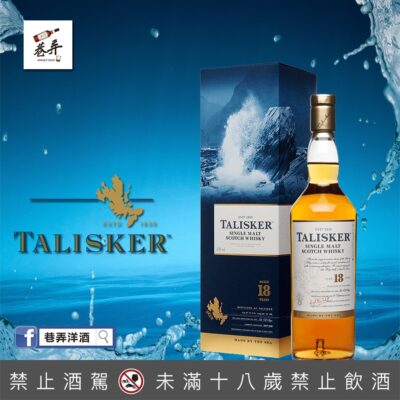舊版泰斯卡18年