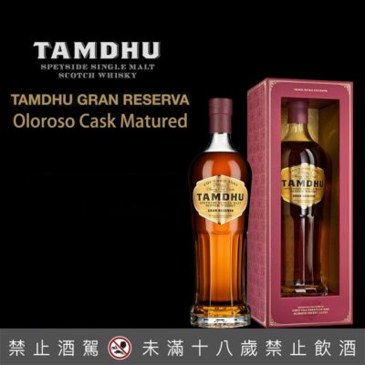 坦杜Gran Reserva 第二版