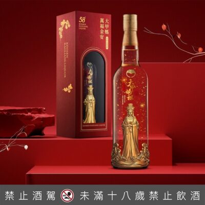 金門高粱 大甲媽 萬福金安金箔酒