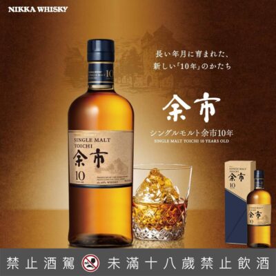 新余市10年