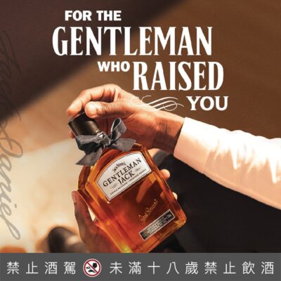 傑克丹尼田納西紳士威士忌