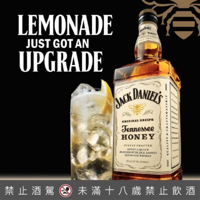 傑克丹尼田納西蜂蜜威士忌