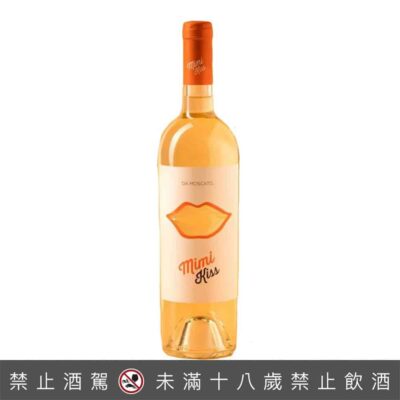 卡迪拉酒莊MINI KISS甜白酒