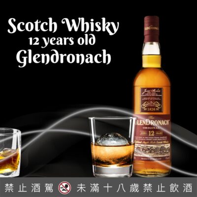 格蘭多納12年