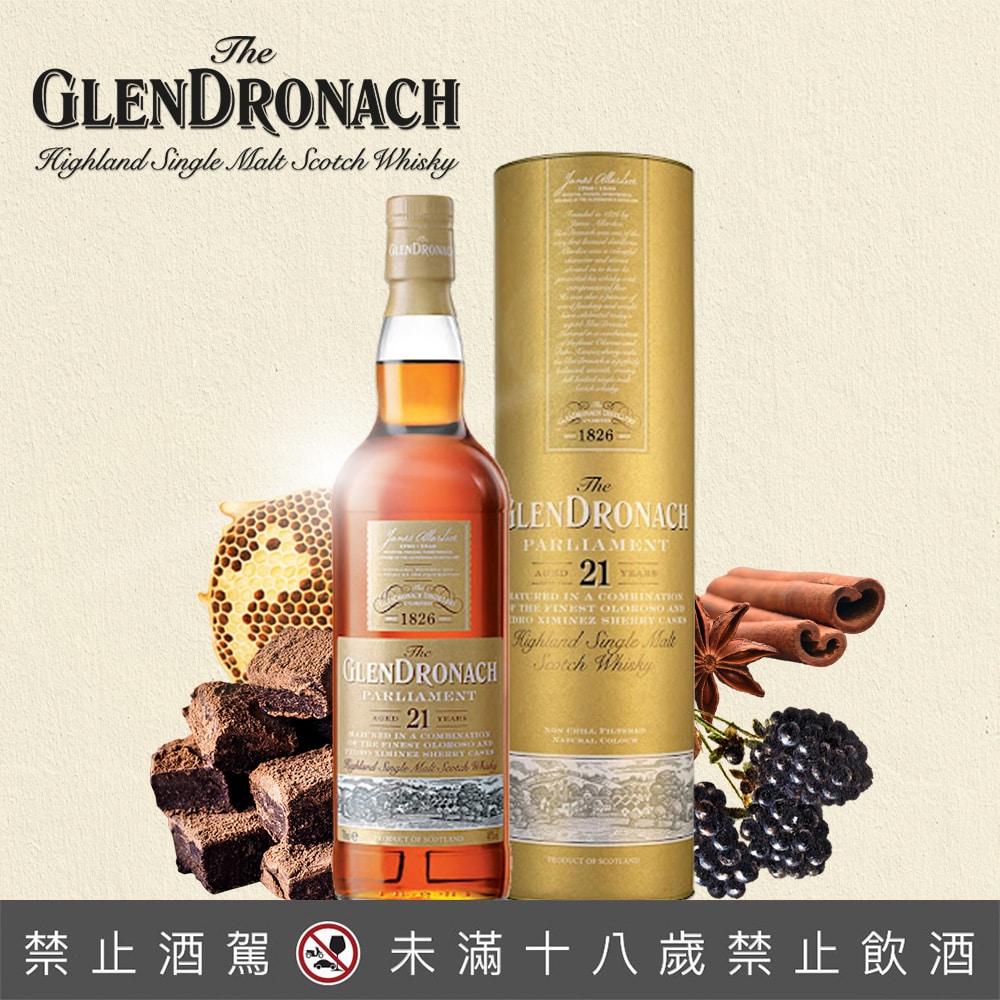 格蘭多納21年