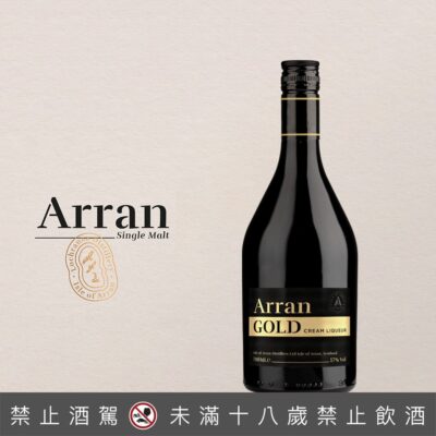 愛倫黃金威士忌奶油香甜酒