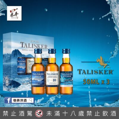 泰斯卡小樣組
