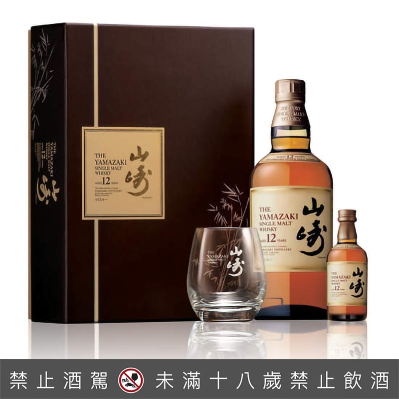 山崎12年禮盒(舊版金花頭)