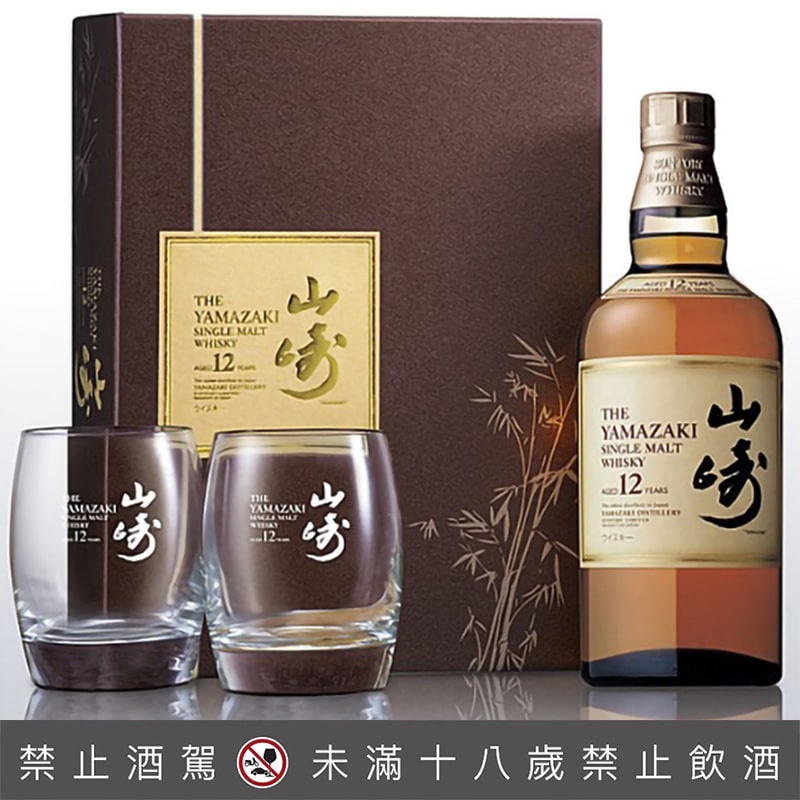 山崎12年禮盒(舊版金花頭)