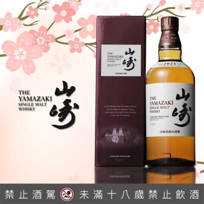 山崎(舊版金花頭)