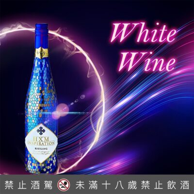 德國藍水晶麗詩玲白葡萄酒