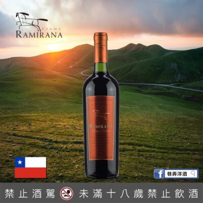智利小木馬莊園精選陳釀系列-希哈卡蜜尼紅酒
