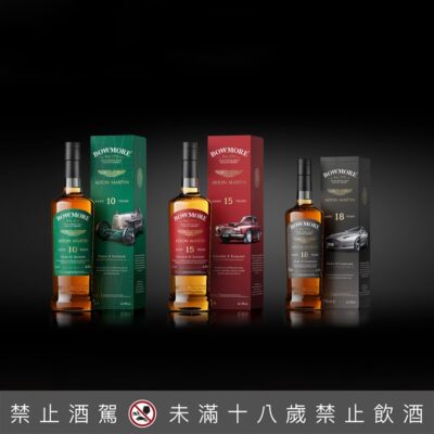 Bowmore X Aston Martin GTR 系列