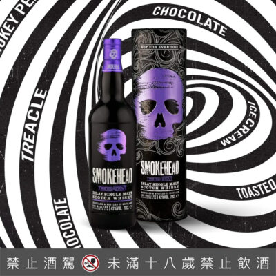 蘇魔克黑啤酒桶
