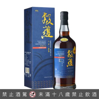穀蘊原桶強度 小麥-雪莉桶