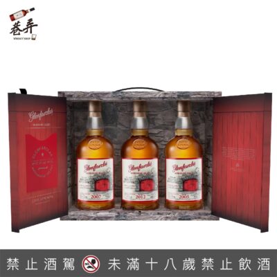 格蘭花格「紅門窖藏」原酒系列第三批次