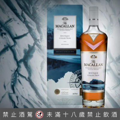 麥卡倫2019機場原酒