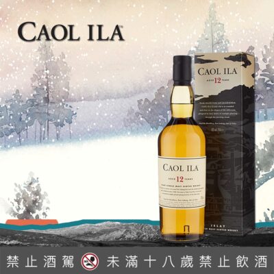 卡爾里拉12年