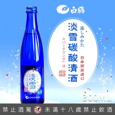 白鶴淡雪氣泡清酒 300ML