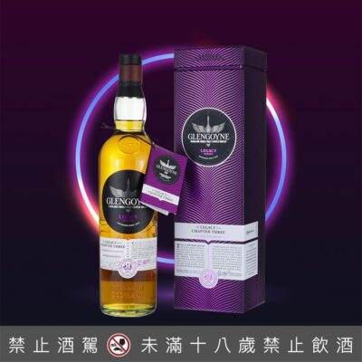 格蘭哥尼傳奇系列第三章
