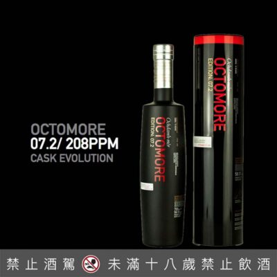 奧特摩7.2