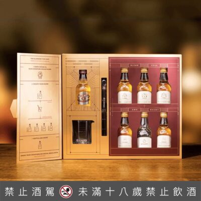 Chivas起瓦士蘇格蘭威士忌混合套裝