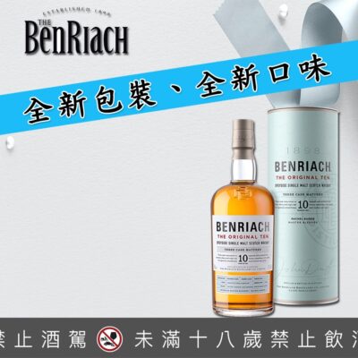 班瑞克10年