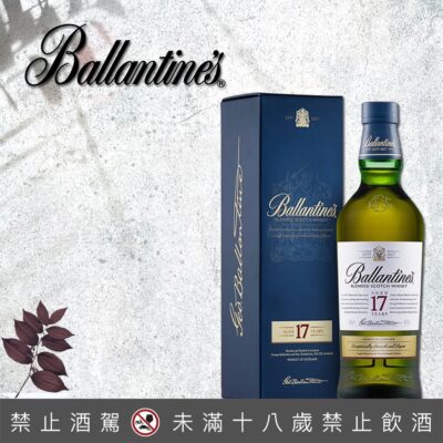 百齡罈17年