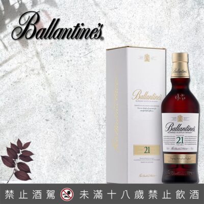 百齡罈21年