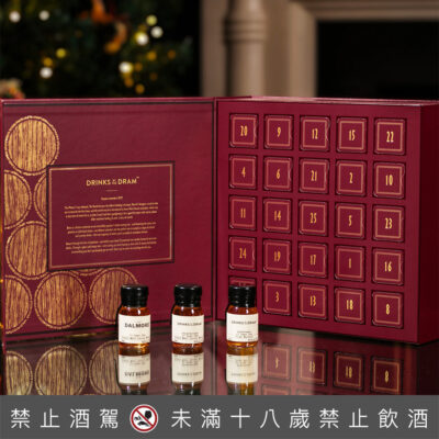 雪莉威士忌倒數月曆組